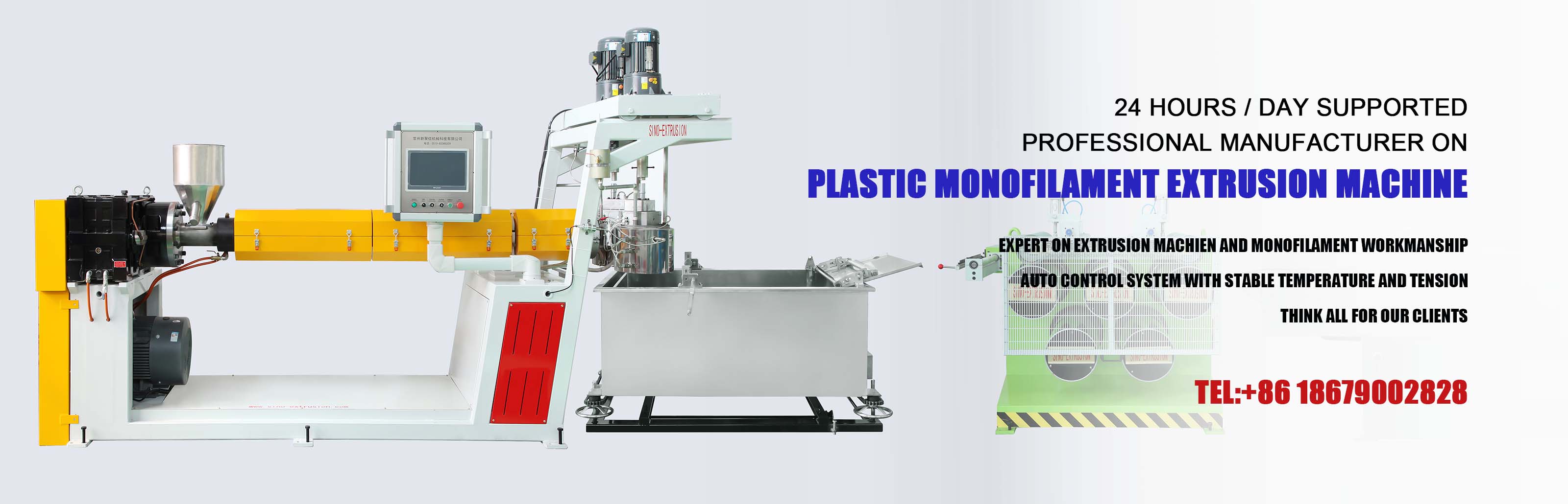 monofilament extrusion machine